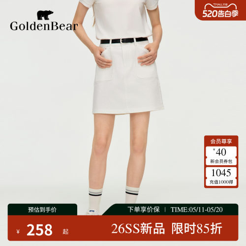 【夏季新品】GOLDEN BEAR/金熊2026年女士简约时尚牛仔H型半身裙