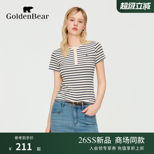 【夏季新品】GOLDEN BEAR/金熊女士2026条纹亨利圆领短袖T恤