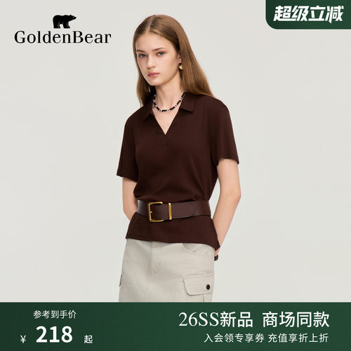 【含亚麻】GOLDEN BEAR/金熊2026夏季新品女士剪刀领短袖POLO衫