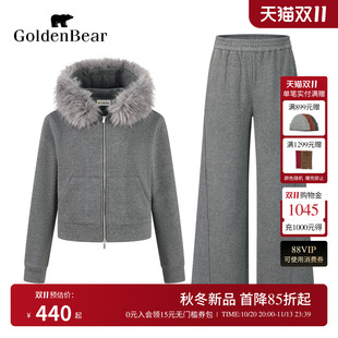 【套装】GOLDEN BEAR/金熊26冬季新品女式加绒连帽卫衣针织裤套装