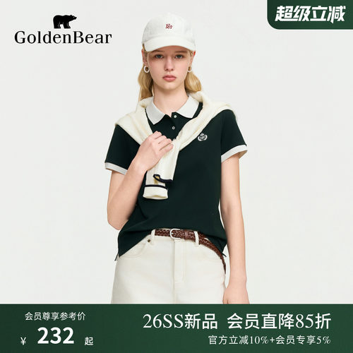 【珠地棉】GOLDEN BEAR/金熊女士2026夏季新品撞色短袖POLO衫