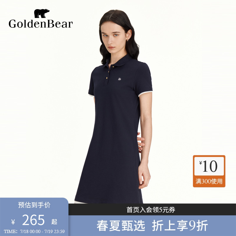 微弹撞色复古优雅针织连衣裙