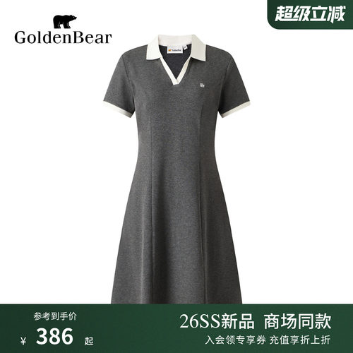 GOLDEN BEAR/金熊2026夏季新品女士休闲简约POLO领撞色针织连衣裙