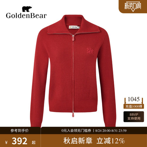 【含绵羊毛】GOLDEN BEAR/金熊2026夏季新品女士红色翻领针织开衫