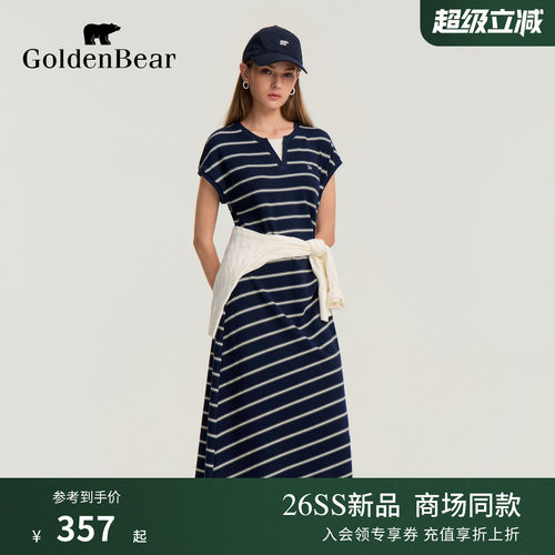 【夏季新品】GOLDEN BEAR/金熊2026女士条纹中长款短袖针织连衣裙