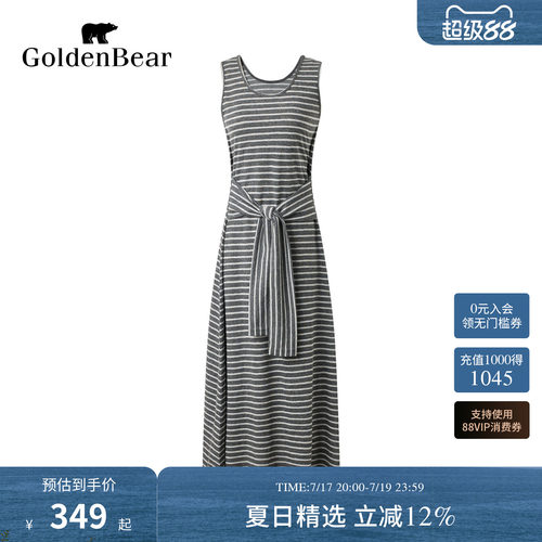 GOLDEN BEAR/金熊2026夏季新品女士休闲条纹收腰无袖针织连衣裙