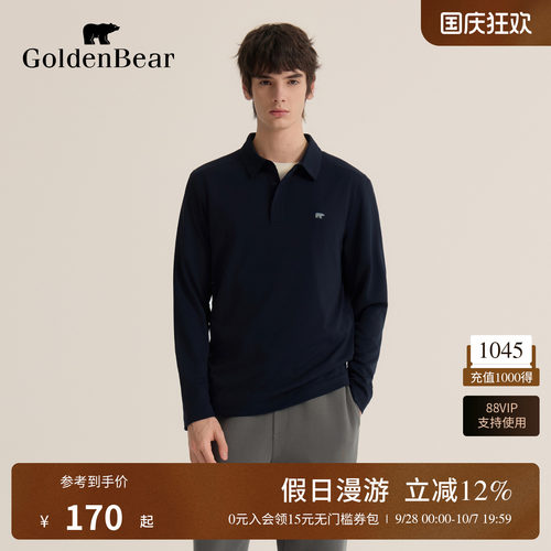 Polo领通勤简约长袖T恤