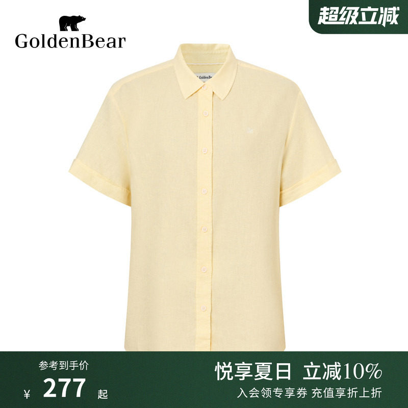 含亚麻基础百搭短袖衬衫