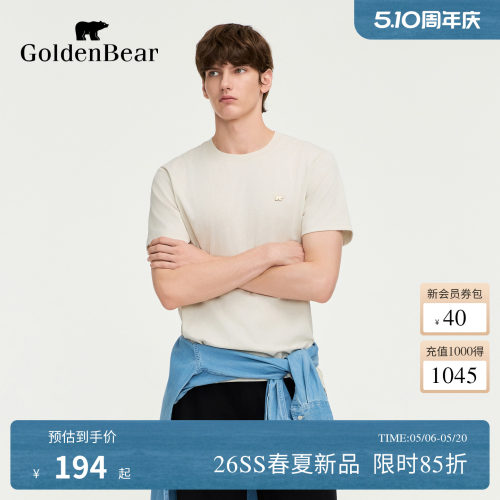 【春夏新品】GOLDEN BEAR/金熊2026年男士老花短袖圆领基础款T恤