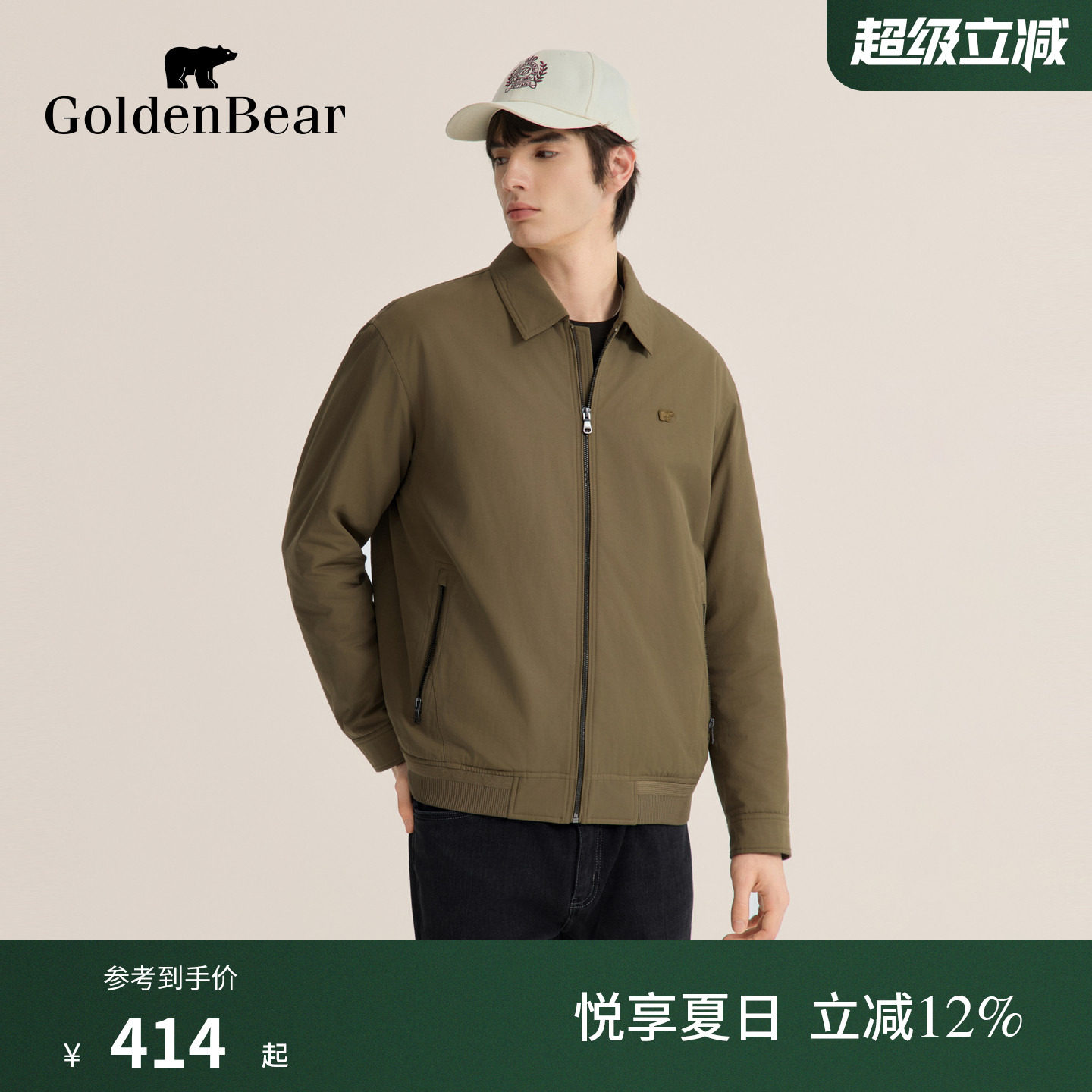 【翻领棉服】GOLDEN BEAR/金熊冬季男装商务通勤行政夹克外套棉衣