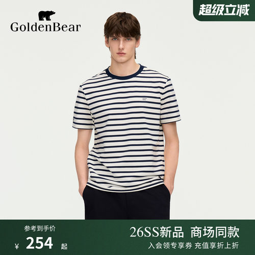 【抗菌防螨】GOLDEN BEAR/金熊男士2026夏季新品条纹短袖圆领T恤