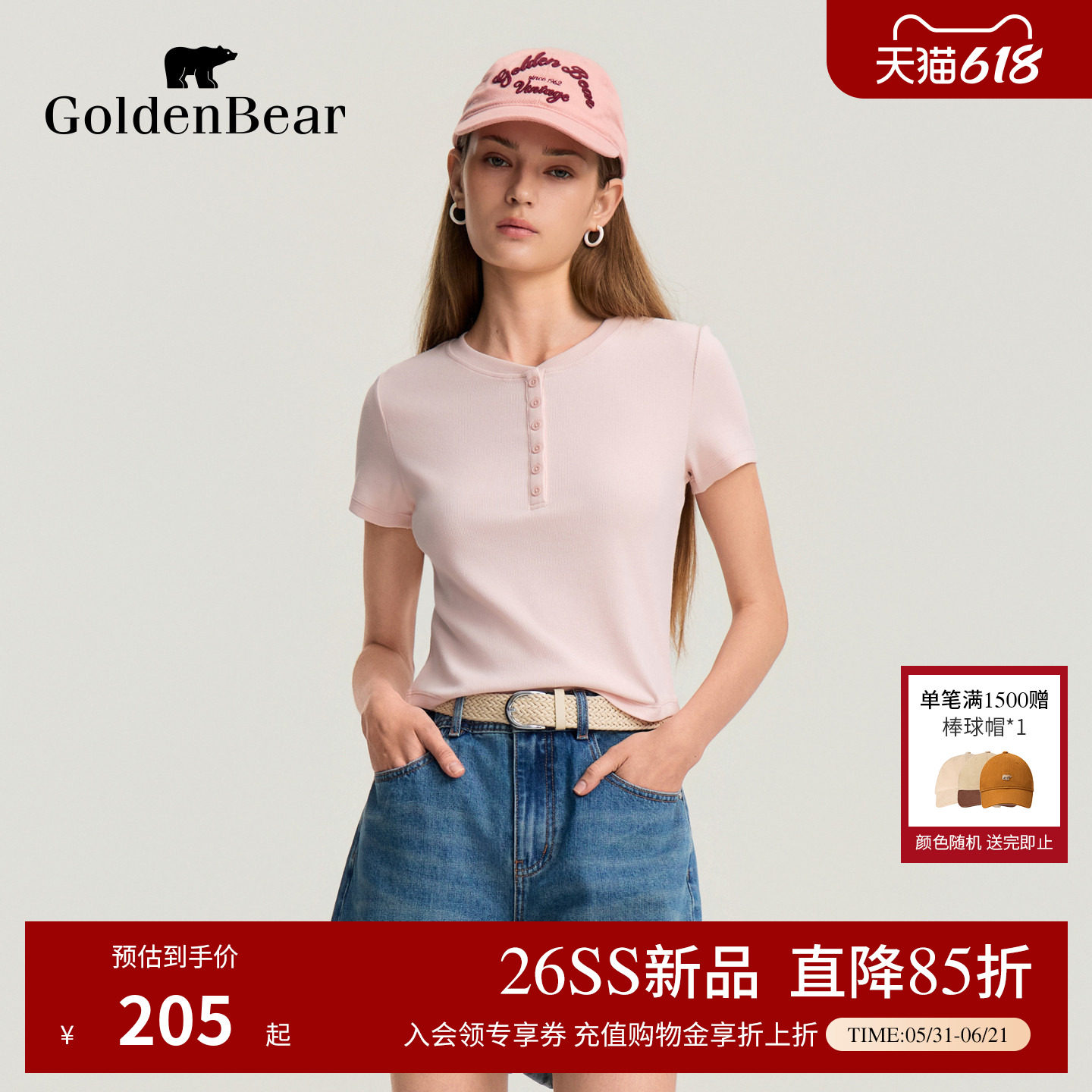 GOLDEN BEAR/金熊2026夏季新品女士休闲百搭细坑条亨利领短袖T恤