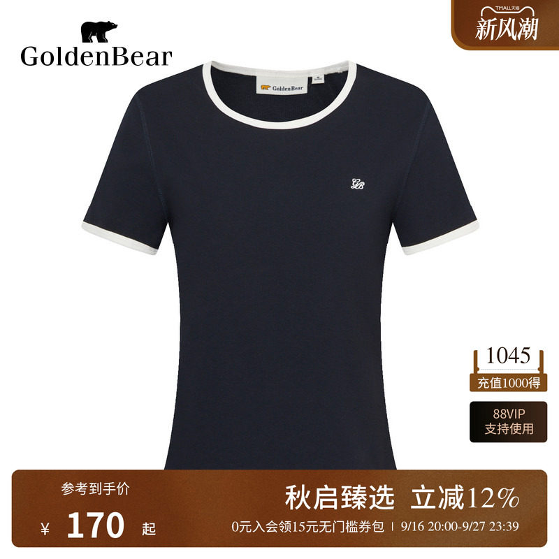 复古摩登撞色圆领短袖
