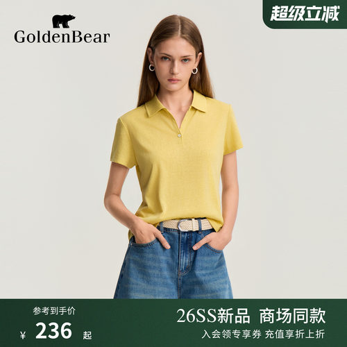 【含亚麻】GOLDEN BEAR/金熊2026夏季新品女士休闲剪刀领POLO衫