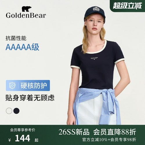 【5A抗菌】GOLDEN BEAR/金熊 2026夏季新品女士短袖圆领T恤