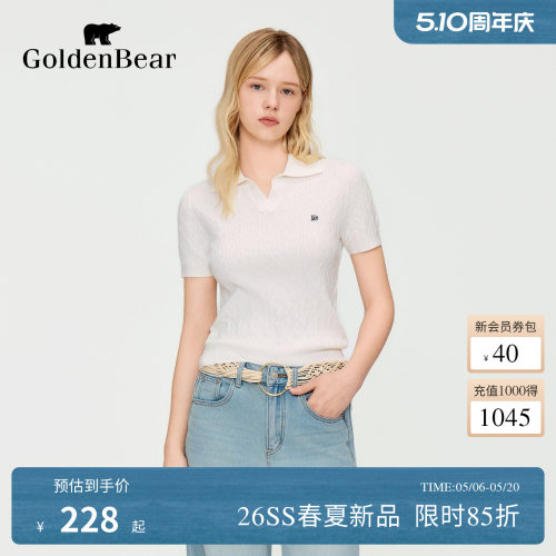 【夏季新品】GOLDEN BEAR/金熊女士2026绞花翻领短袖套头针织衫
