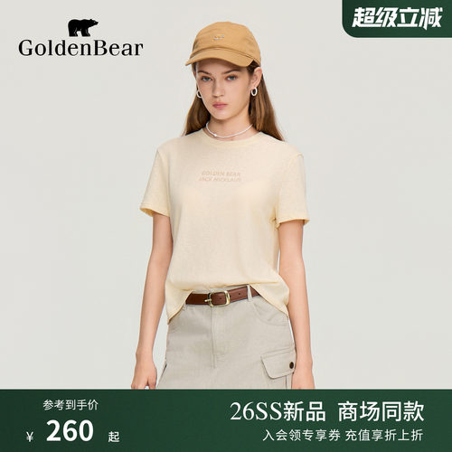 【含亚麻】GOLDEN BEAR/金熊2026夏季新品女士休闲圆领短袖T恤
