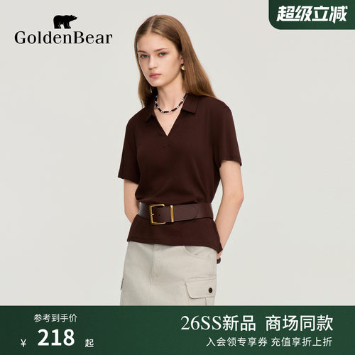 【含亚麻】GOLDEN BEAR/金熊2026夏季新品女士剪刀领短袖POLO衫