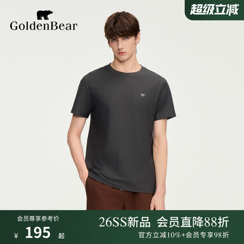GOLDEN BEAR/金熊2026夏季新品男士仿麻肌理提花短袖圆领T恤