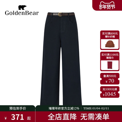 棉感加厚自带皮带休闲裤