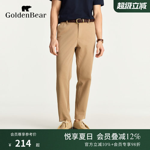 挺括抗皱束脚口版型针织裤