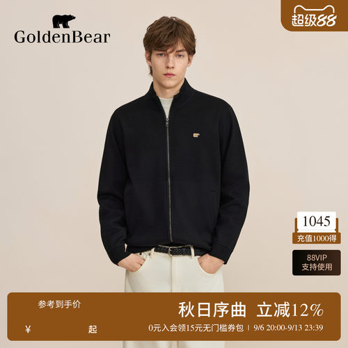 复合丝绒薄绒立领针织开衫
