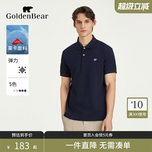 男装 新品 弹力棉感 GOLDEN BEAR 短袖 2025夏季 金熊 T恤POLO衫