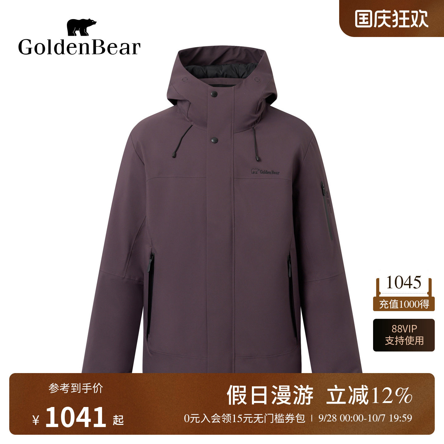 90鸭绒一手长轻薄羽绒服