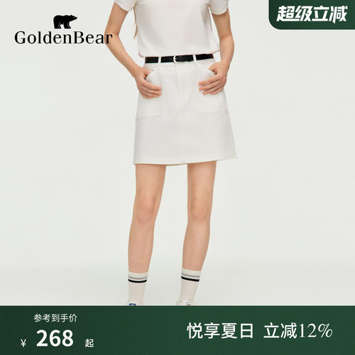 【夏季新品】GOLDEN BEAR/金熊2026年女士简约时尚牛仔H型半身裙