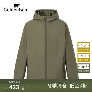 【轻薄连帽】GOLDEN BEAR/金熊春秋款男装轻量薄棉连帽短款薄外套