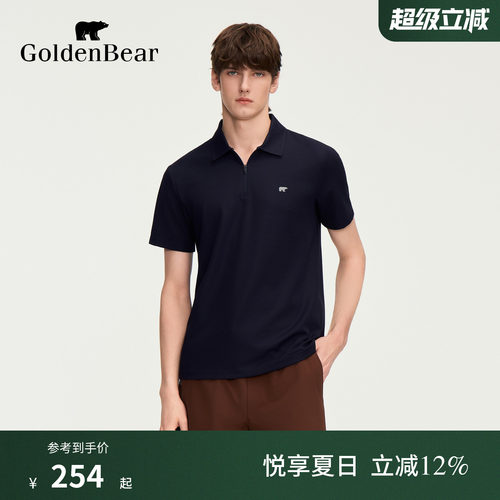 【3A抗菌】GOLDEN BEAR/金熊2026夏季新品男士吸湿速干短袖POLO衫