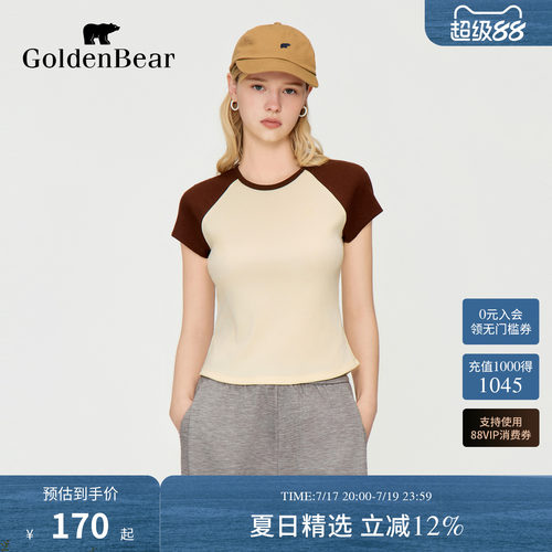 【夏季新品】GOLDEN BEAR/金熊女士2026休闲撞色圆领短袖T恤