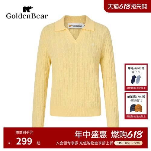 纯绵羊毛V领翻领羊毛衫