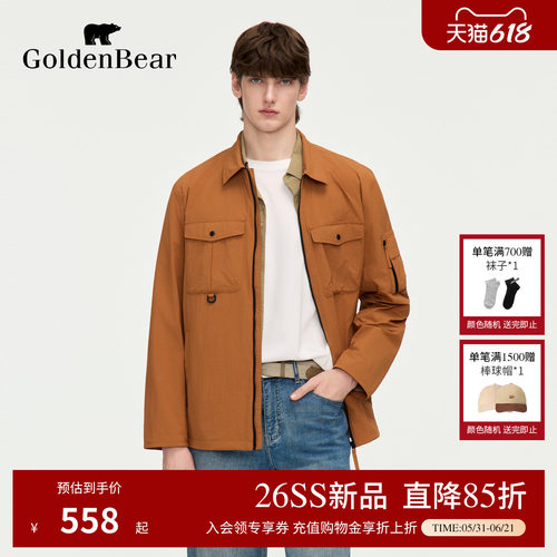 【春季新品】GOLDEN BEAR/金熊 2026年男士翻领工装休闲夹克外套