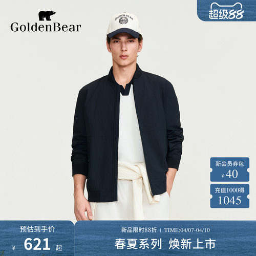 【春季新品】GOLDEN BEAR/金熊2026年男士简约棒球领夹克外套
