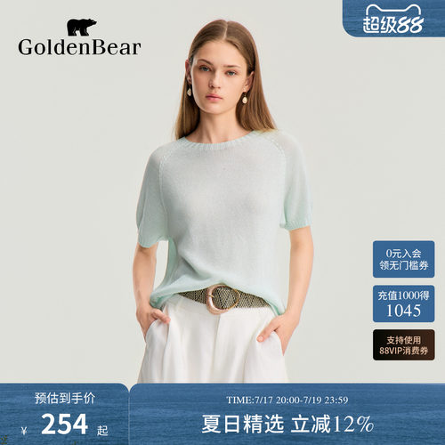 【含桑蚕丝】GOLDEN BEAR/金熊2026夏季新品女士套头短袖针织衫