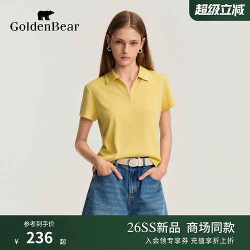 【含亚麻】GOLDEN BEAR/金熊2026夏季新品女士休闲剪刀领POLO衫
