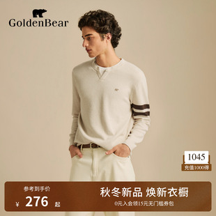 GOLDEN BEAR/金熊26秋季新品男士休闲TB风假两件圆领套头针织衫