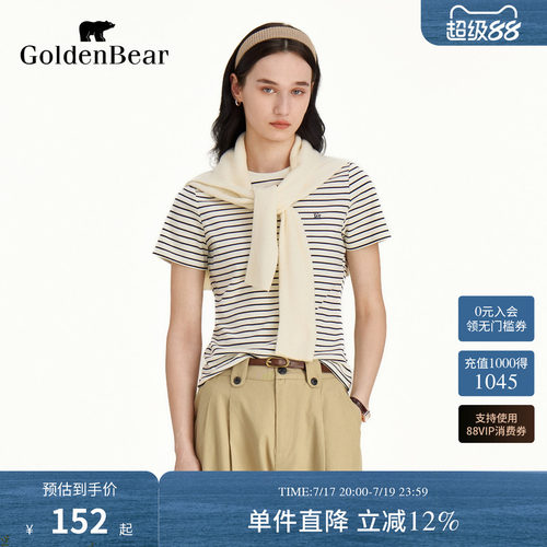 棉感微弹直筒版型圆领短袖