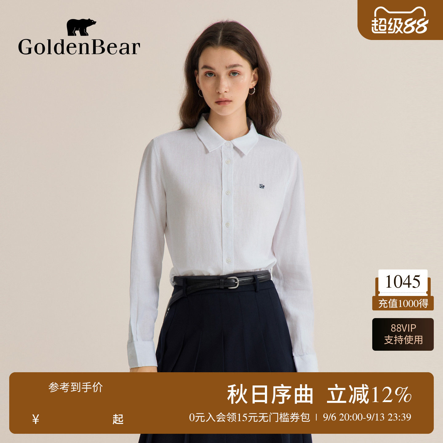 秋季亚麻长袖舒适衬衫图片