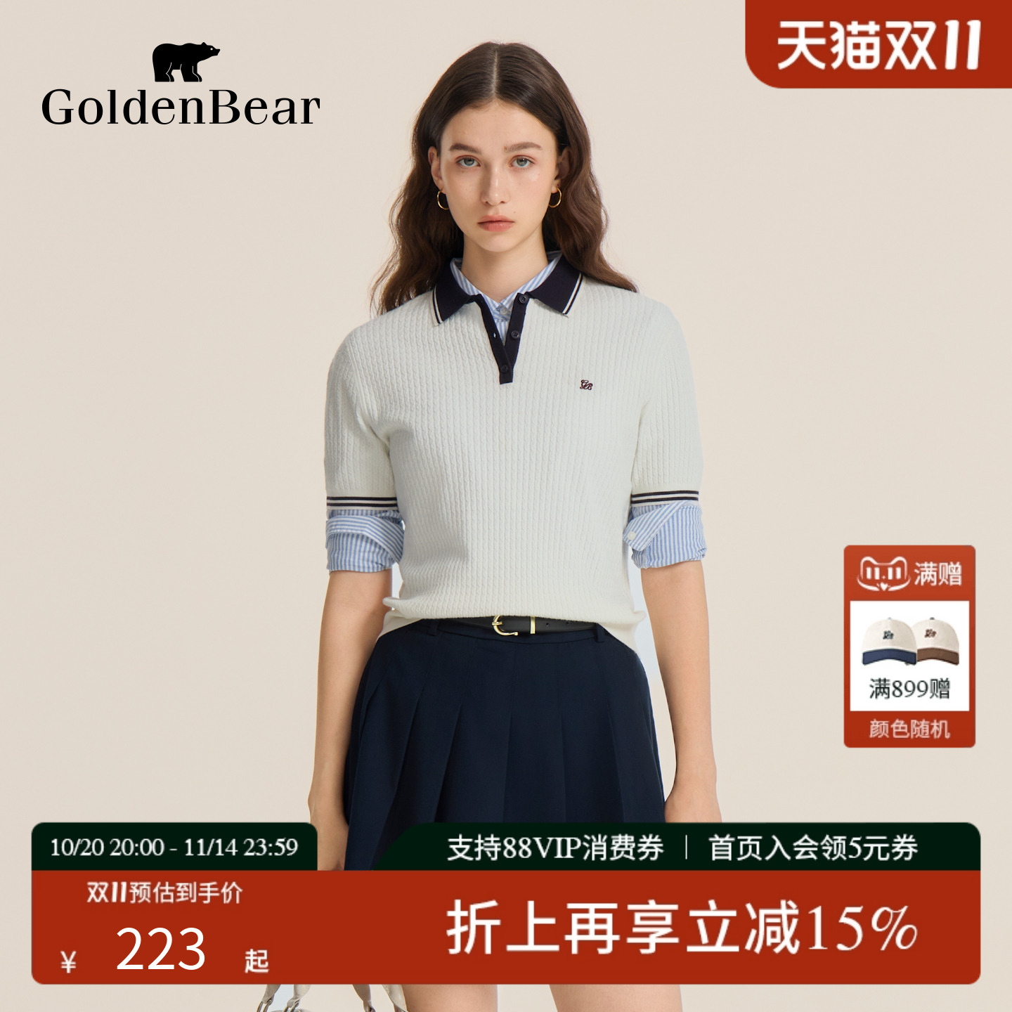 撞色翻领复古绣花短袖针织衫