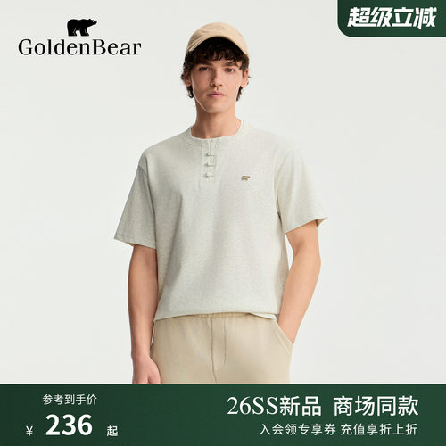 GOLDEN BEAR/金熊2026夏季新品男士休闲时尚假两件圆领短袖T恤