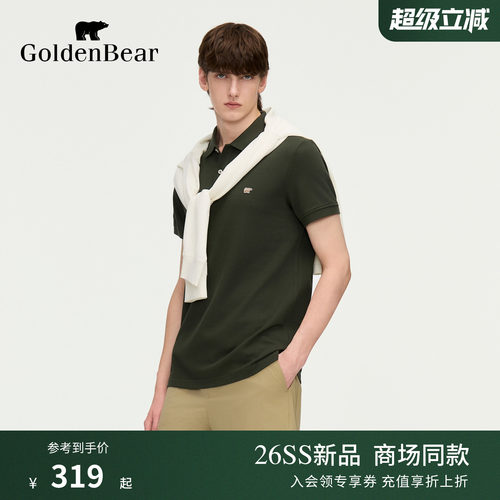 【100%棉】GOLDEN BEAR/金熊男士2026夏季新品网眼珠地棉POLO衫