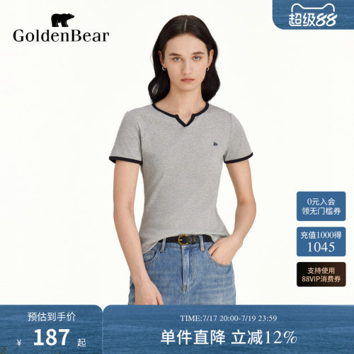 微弹包裹性撞色V领短袖