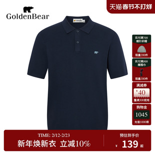 【秋季新品】GOLDEN BEAR/金熊 男士POLO领短袖上衣针织衫