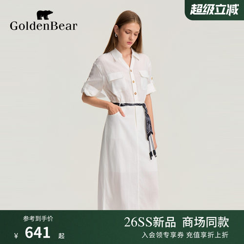 【天丝亚麻】GOLDEN BEAR/金熊2026夏季新品女士休闲莱赛尔连衣裙