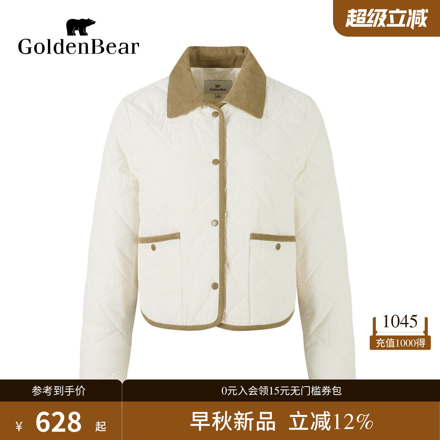 GOLDEN BEAR/金熊女装2026秋冬新品女式棉服