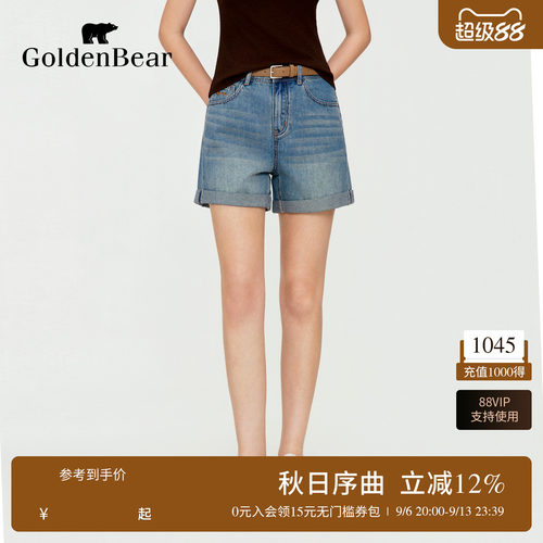 【夏季新品】GOLDEN BEAR/金熊女士2026复古水洗百搭牛仔短裤