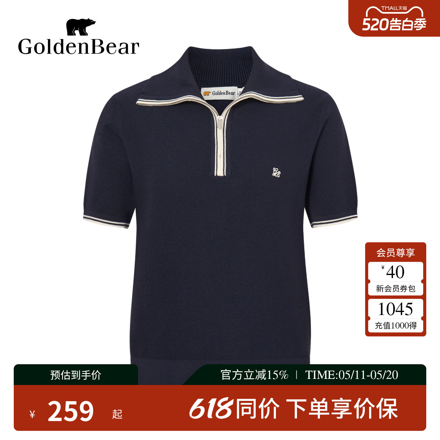 GOLDEN BEAR/金熊 春季女士绣花包芯纱短袖针织衫