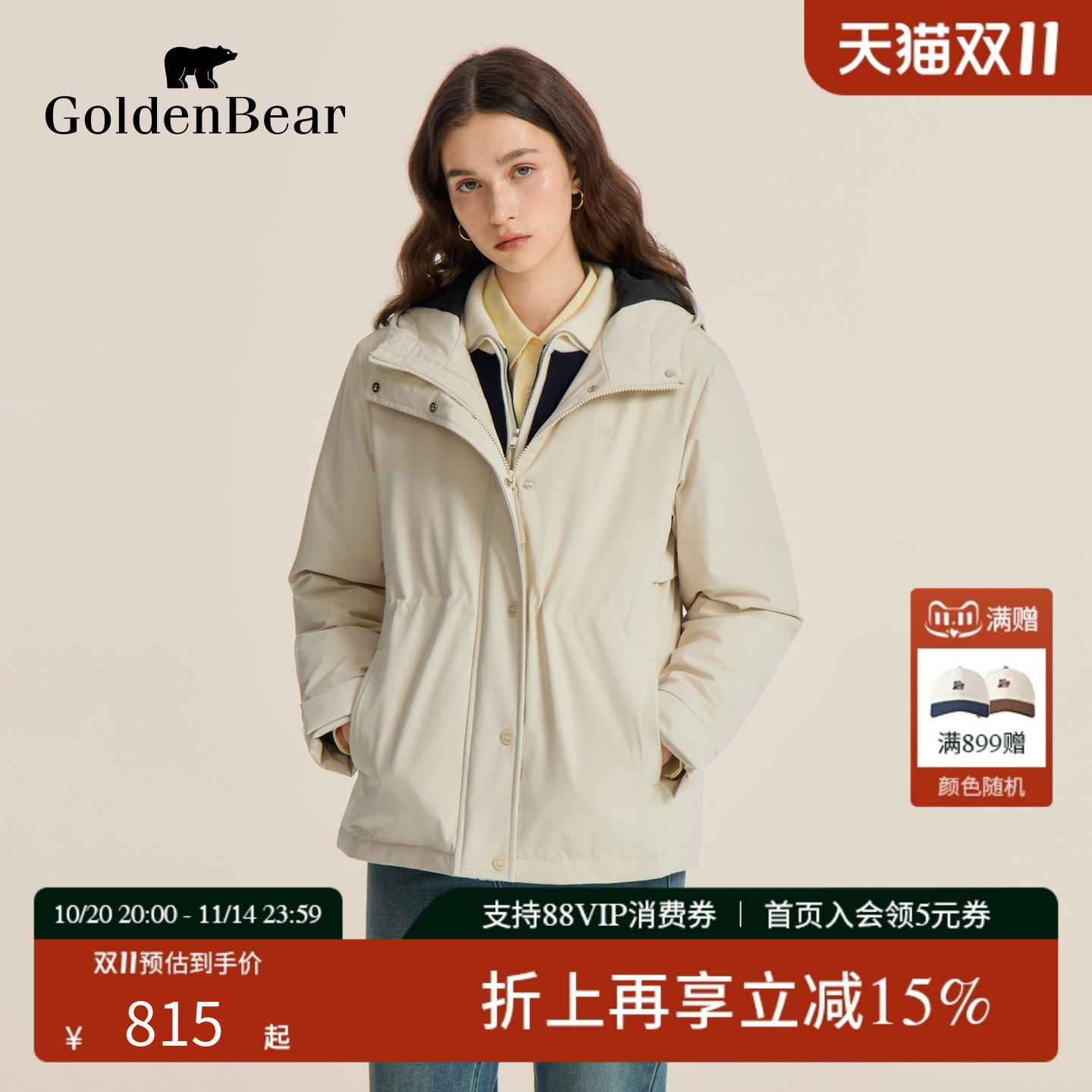 90鸭绒中长款连帽薄款羽绒服